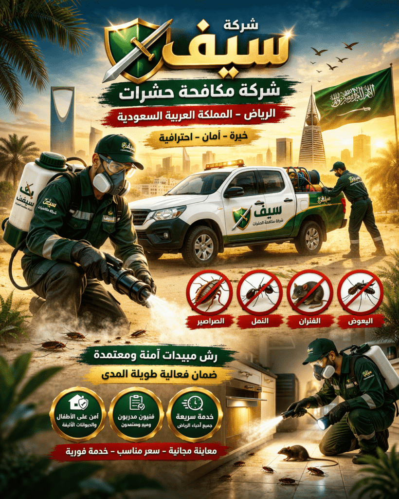 من نحن عن الشركة